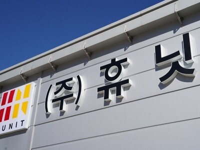 ../img_up/shop_pds/wanjucb/contents/store/hyu--eop-che-sa-jin1679558839.jpg