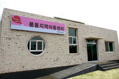 ../img_up/shop_pds/wanjucb/contents/store/sa-hoe-jeok-hyeop-dong-jo-hap-si-so1675644895.jpg