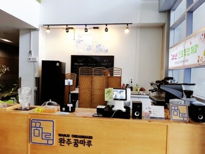../img_up/shop_pds/wanjucb/contents/store/wan-ju-kkum-ma-ru-hyeop-dong-jo-hap1660555028.jpg