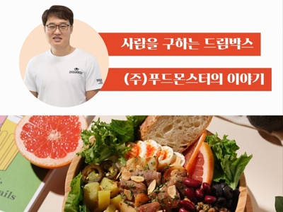 ../img_up/shop_pds/wanjucb/contents/store/pu-deu-seu-teo1660286647.jpg