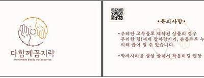 ../img_up/shop_pds/wanjucb/contents/store/da-ham-ji-rak--ro-go1684978745.jpg