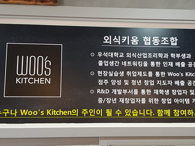 ../img_up/shop_pds/wanjucb/contents/store/oe-sik-ki-um--hyeop-dong-jo-hap1660549370.jpg