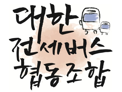 ../img_up/shop_pds/wanjucb/contents/store/beo-seu1660543286.jpg