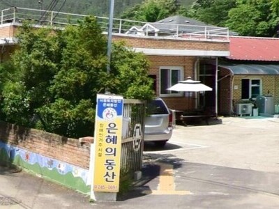 ../img_up/shop_pds/wanjucb/contents/store/eun-hye-dong-san1676596939.jpg