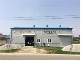 ../img_up/shop_pds/wanjucb/contents/store/chu-dong-sae-ma-eul-yeong-nong-jo-h1679632603.jpg