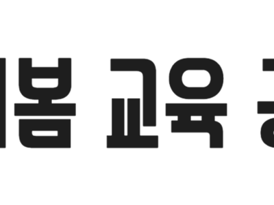../img_up/shop_pds/wanjucb/contents/store/hae-gyo-yuk-gong-dong-che-ro-go1684976661.png
