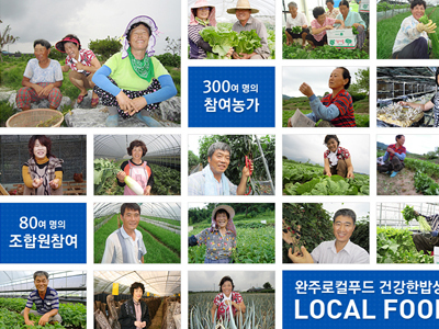 ../img_up/shop_pds/wanjucb/contents/store/geon-gang-bap-sang001660540544.jpg