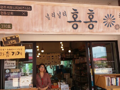 ../img_up/shop_pds/wanjucb/contents/store/neol-ri-neol-ri-hong-hong1660300557.jpg
